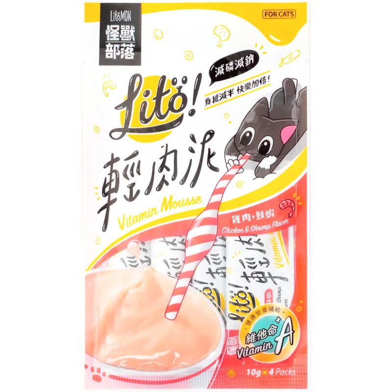 怪獸｜輕肉泥