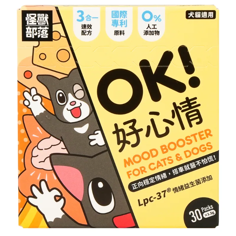 怪獸部落｜好心情