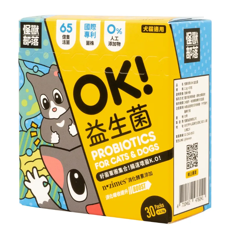 怪獸部落｜OK益生菌