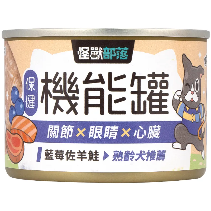 犬族｜機能罐