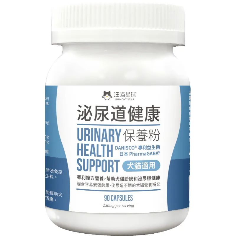 汪喵泌尿道健康保養粉 (升級版)