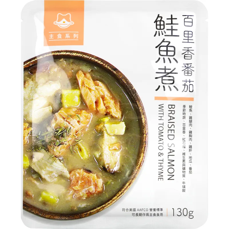 貓咪 95% 鮮肉主食餐包
