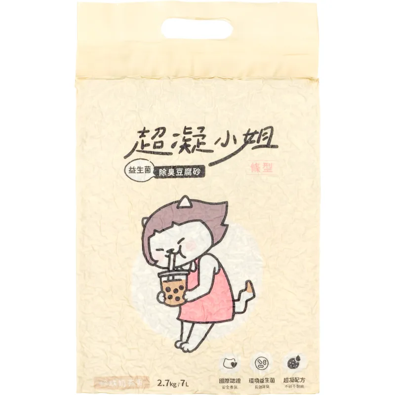 益生菌除臭豆腐砂