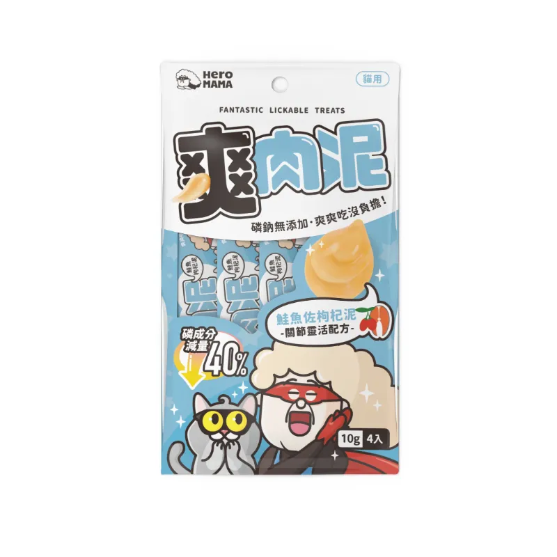 爽肉泥10g*4