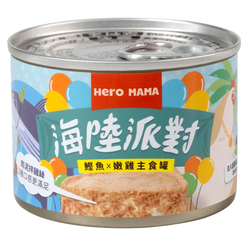 海陸派對主食罐