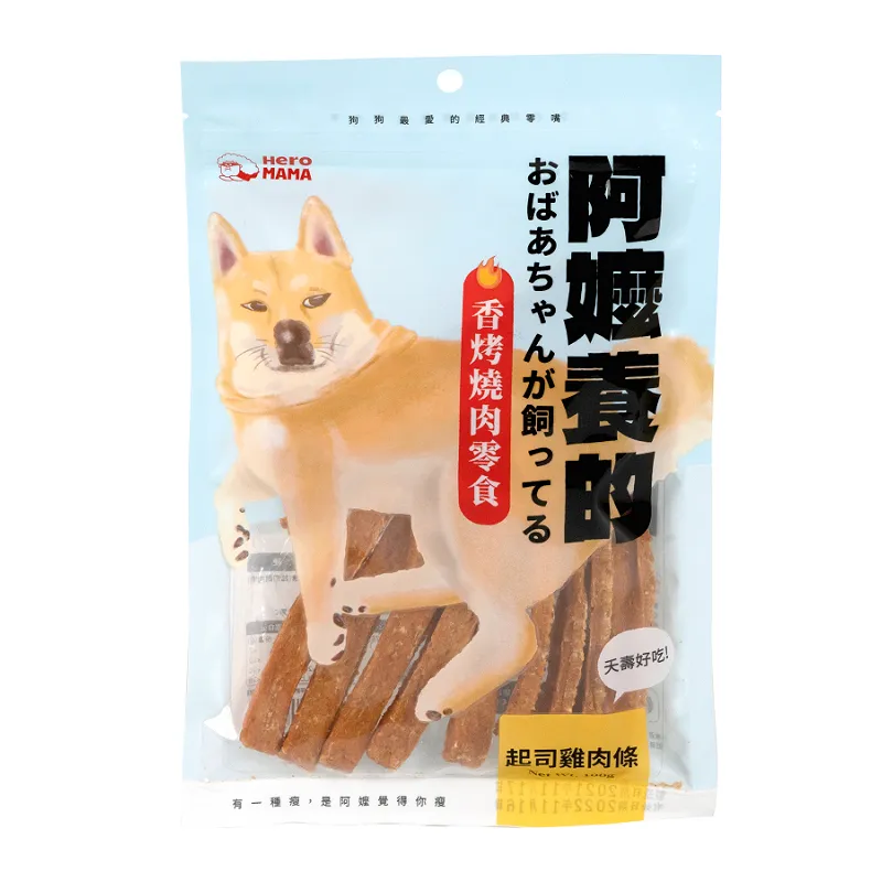 阿嬤養的熱烘零食(犬)100g