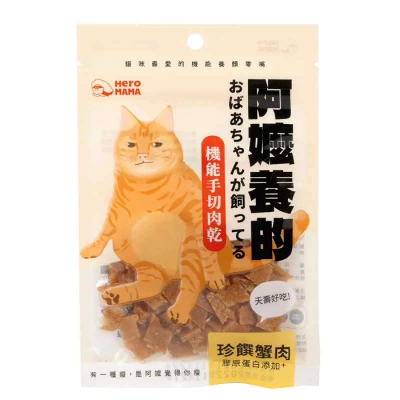 阿嬤養的熱烘零食(貓)30g