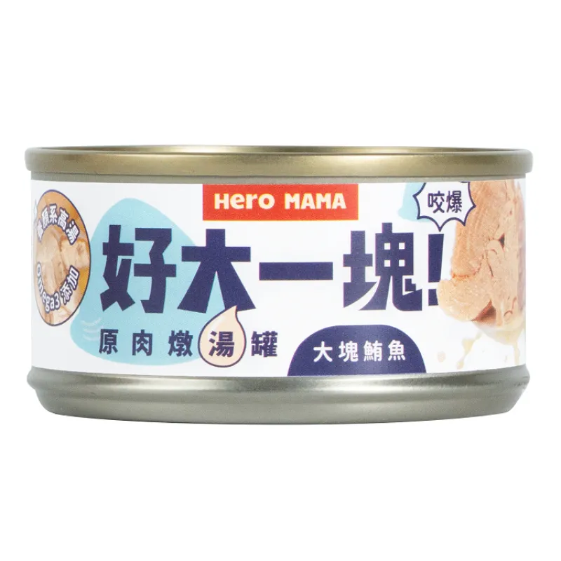 好大一塊80g