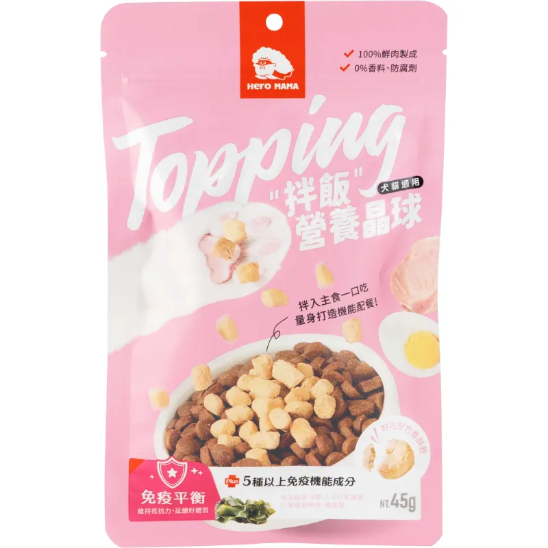 TOPPING拌飯營養晶球45g