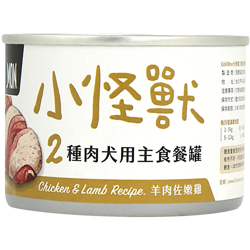 犬族｜1 & 2種肉無膠主食罐