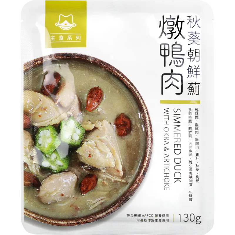 貓咪 95% 鮮肉主食餐包