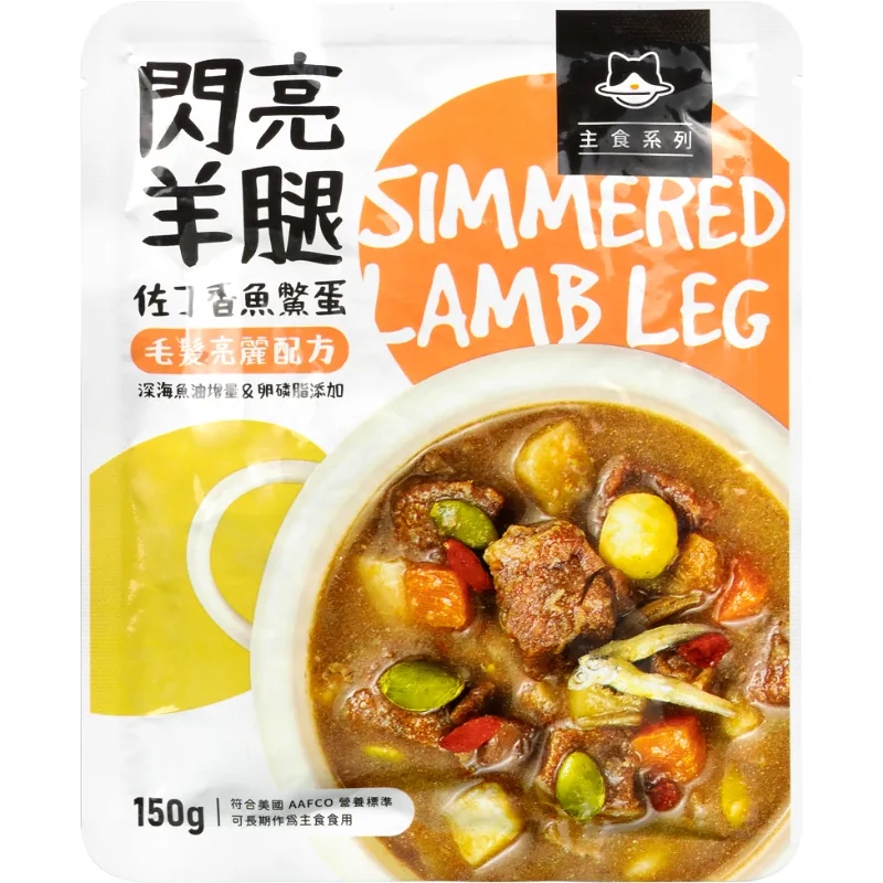 狗狗 90%鮮肉主食餐包