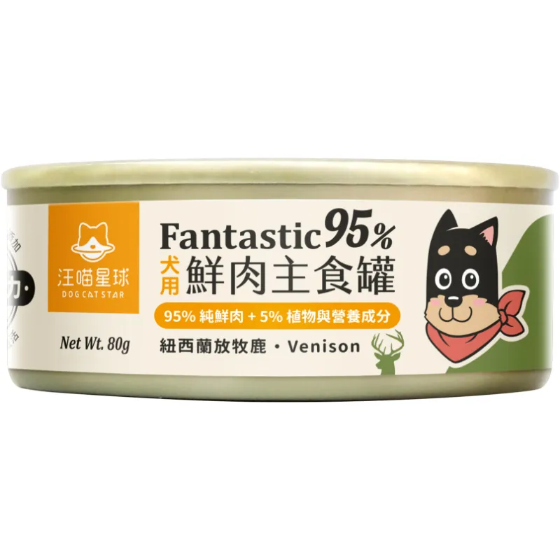 犬用 Fantastic  95% 鮮肉無膠主食罐