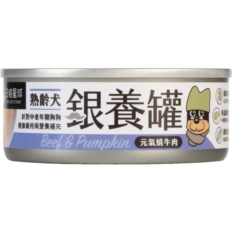 銀養罐｜熟齡犬無膠銀養主食罐