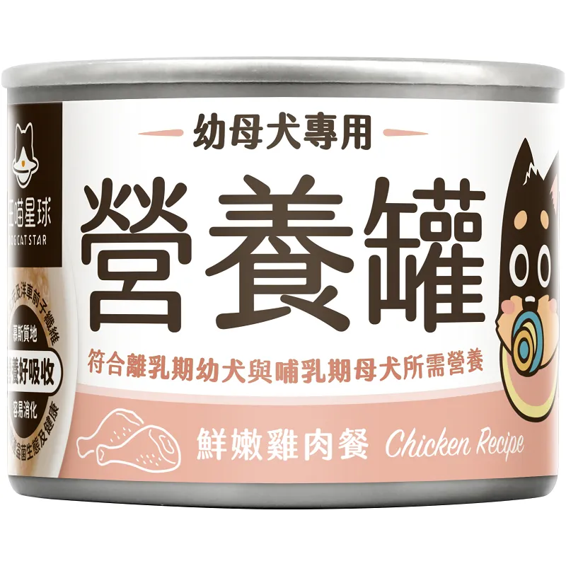 幼母犬 95% 營養無膠主食罐