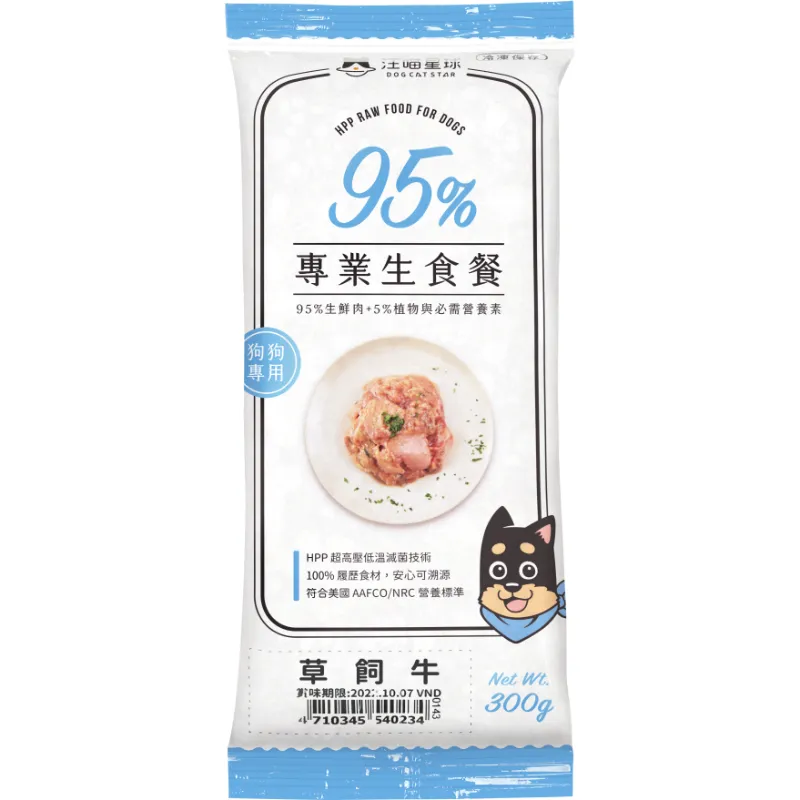 汪喵沙西米 狗狗生肉主食餐