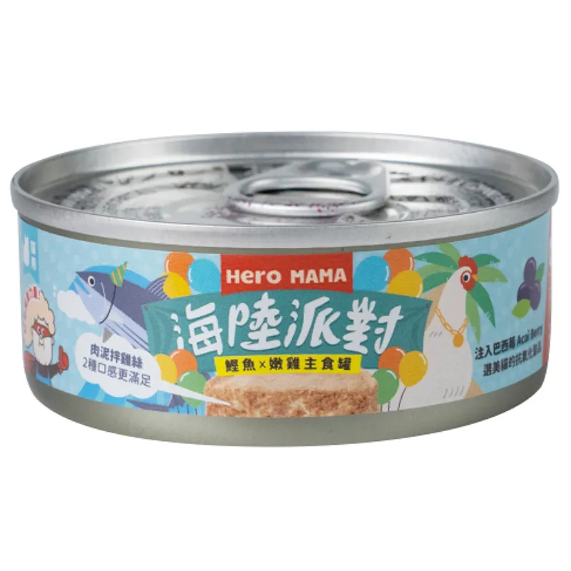 海陸派對主食罐