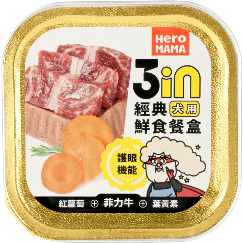 3in 犬用經典鮮食餐盒80g
