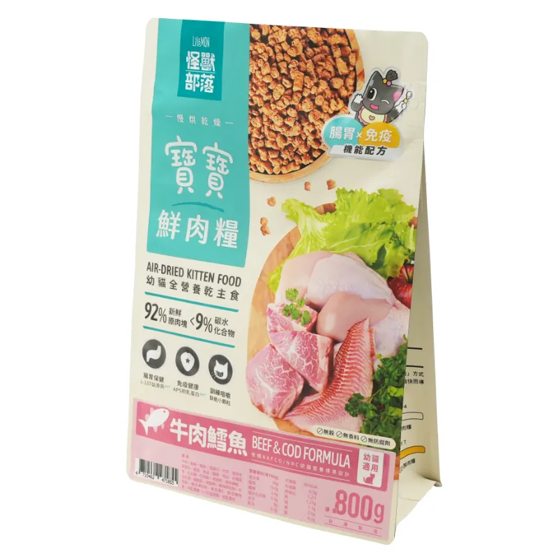 貓族｜寶寶糧