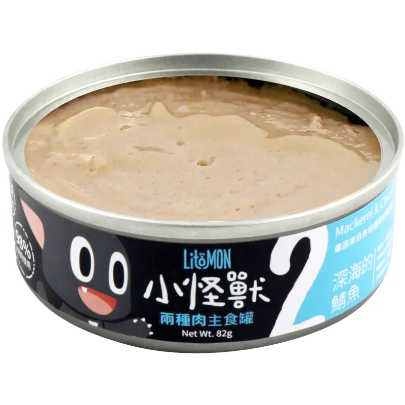 貓族｜兩種肉