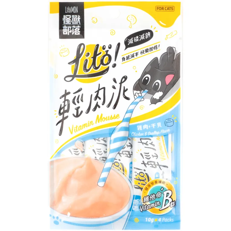 怪獸｜輕肉泥