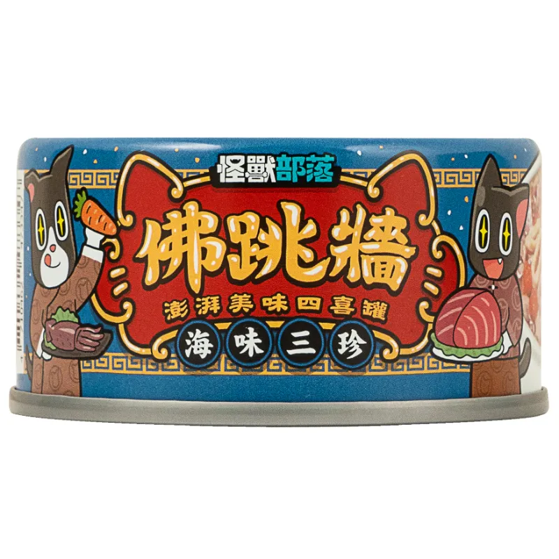 犬貓｜佛跳牆
