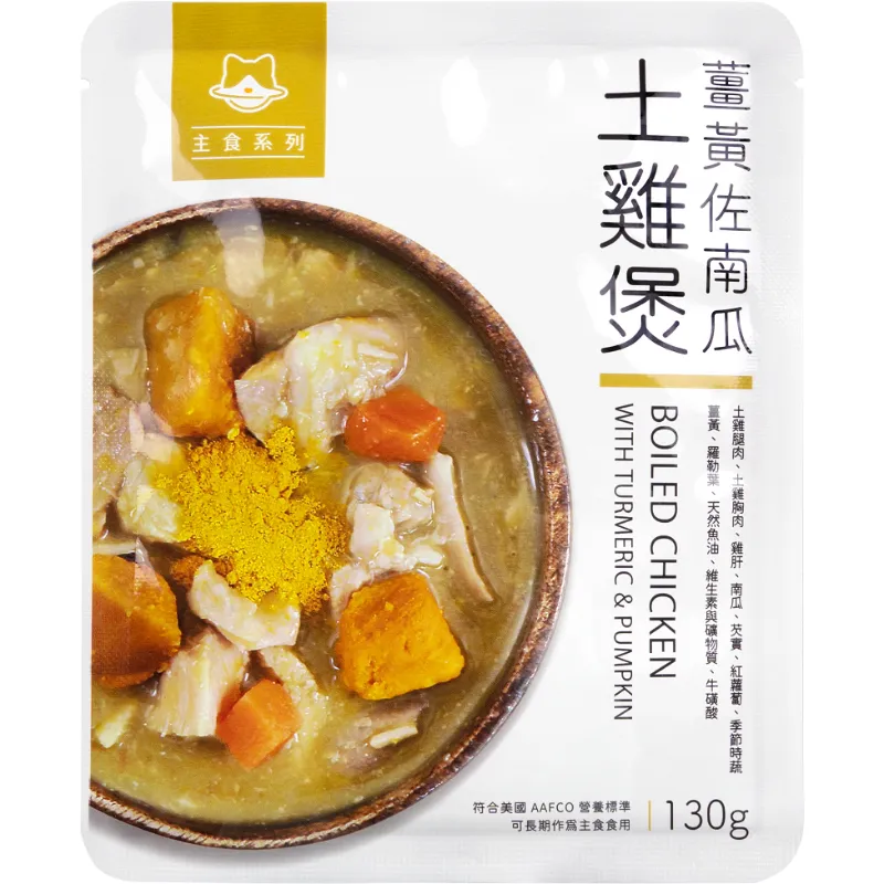 貓咪 95% 鮮肉主食餐包