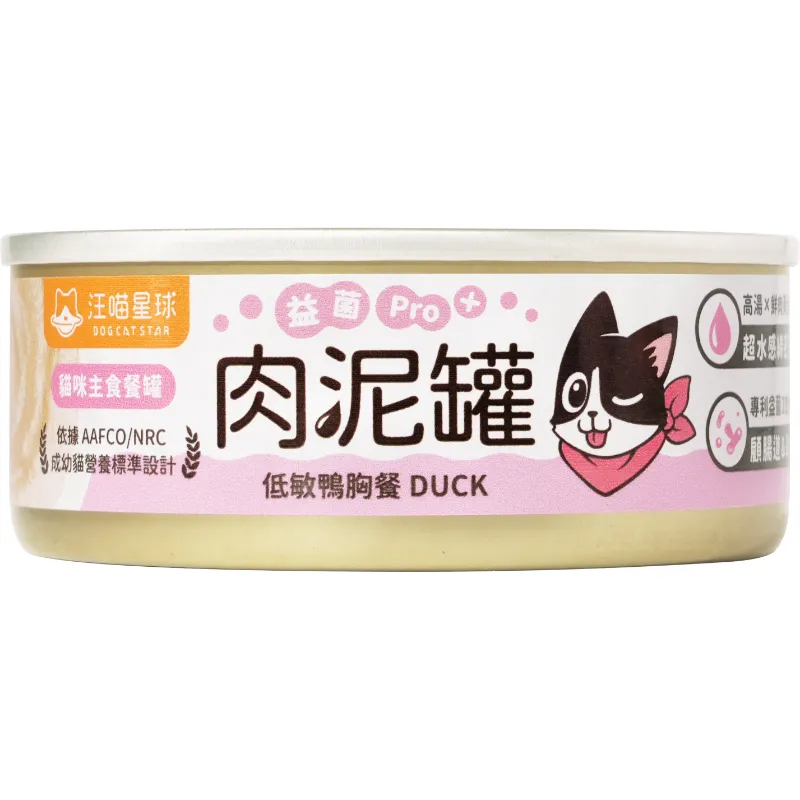 貓主食罐｜益菌PRO+ 綿密肉泥主食罐