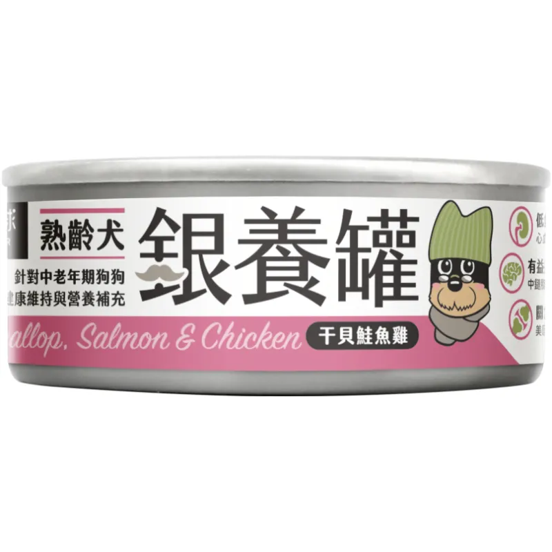銀養罐｜熟齡犬無膠銀養主食罐