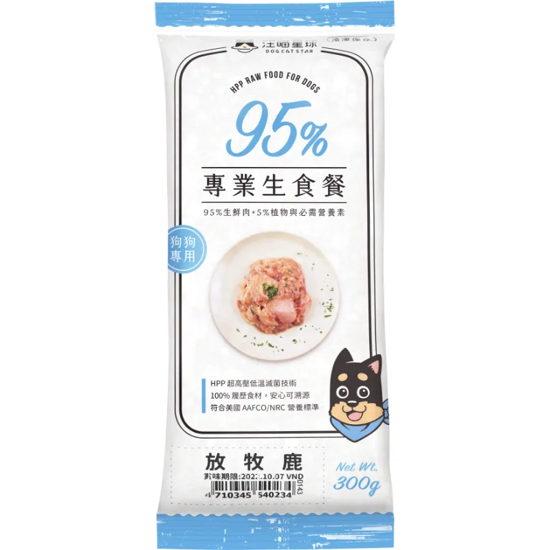 汪喵沙西米 狗狗生肉主食餐