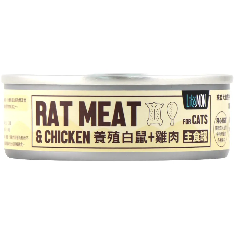 貓族｜野味