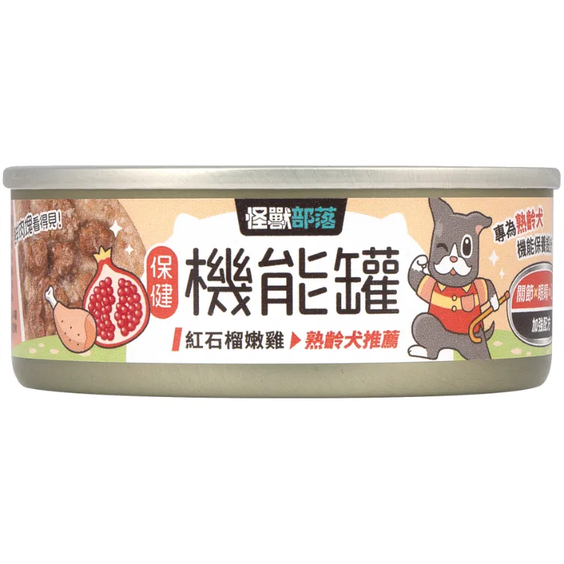 犬族｜機能罐