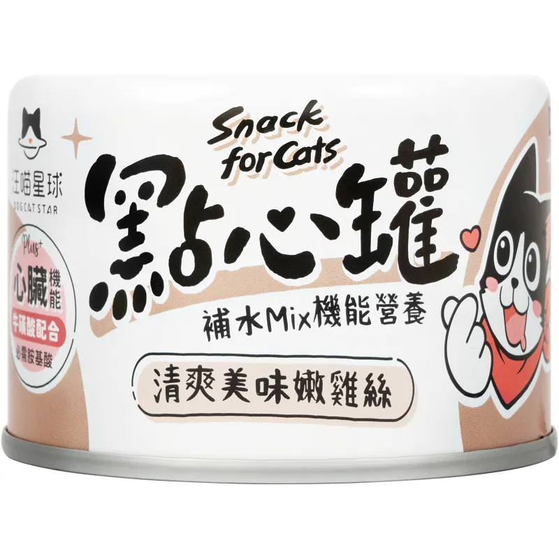 汪喵無膠點心罐