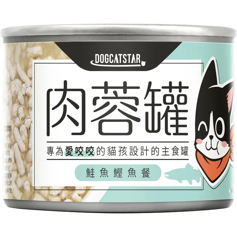 98% 咬咬肉蓉主食罐 | 80g&165g