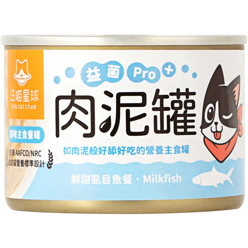 貓主食罐｜益菌PRO+ 綿密肉泥主食罐