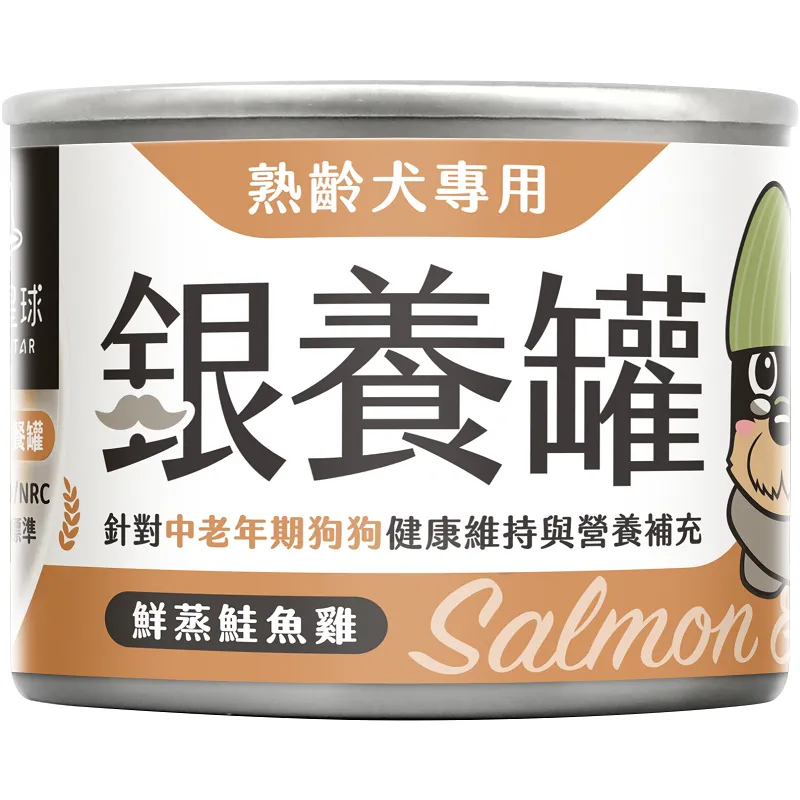 銀養罐｜熟齡犬無膠銀養主食罐