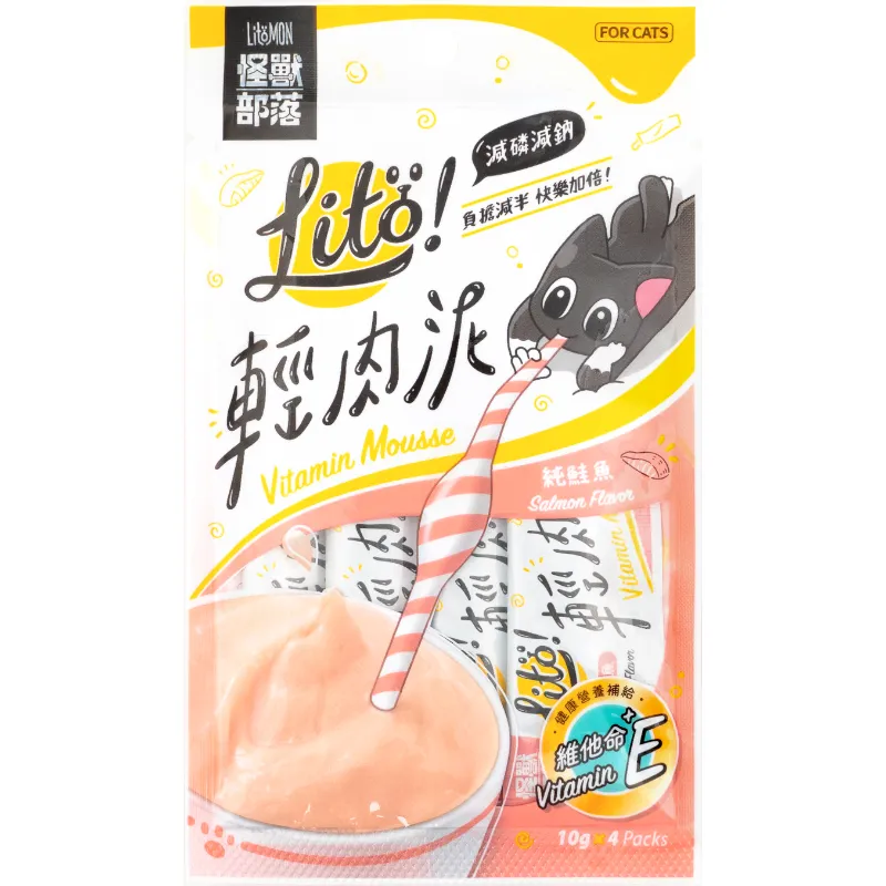 怪獸｜輕肉泥