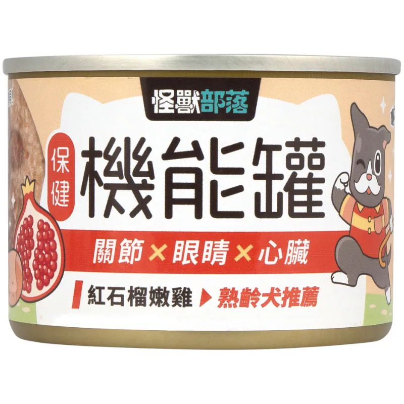 犬族｜機能罐