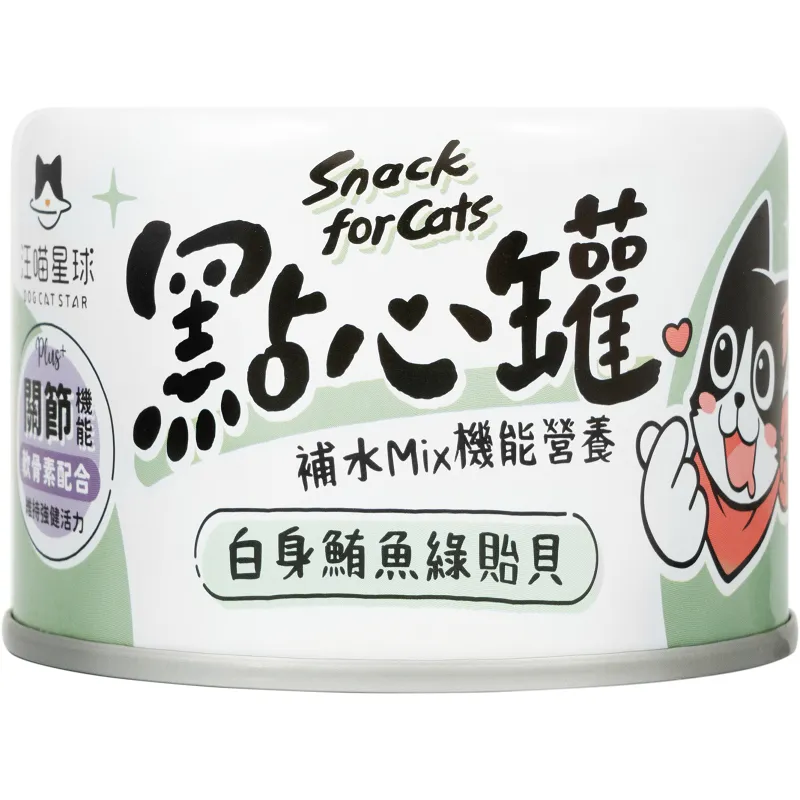汪喵無膠點心罐