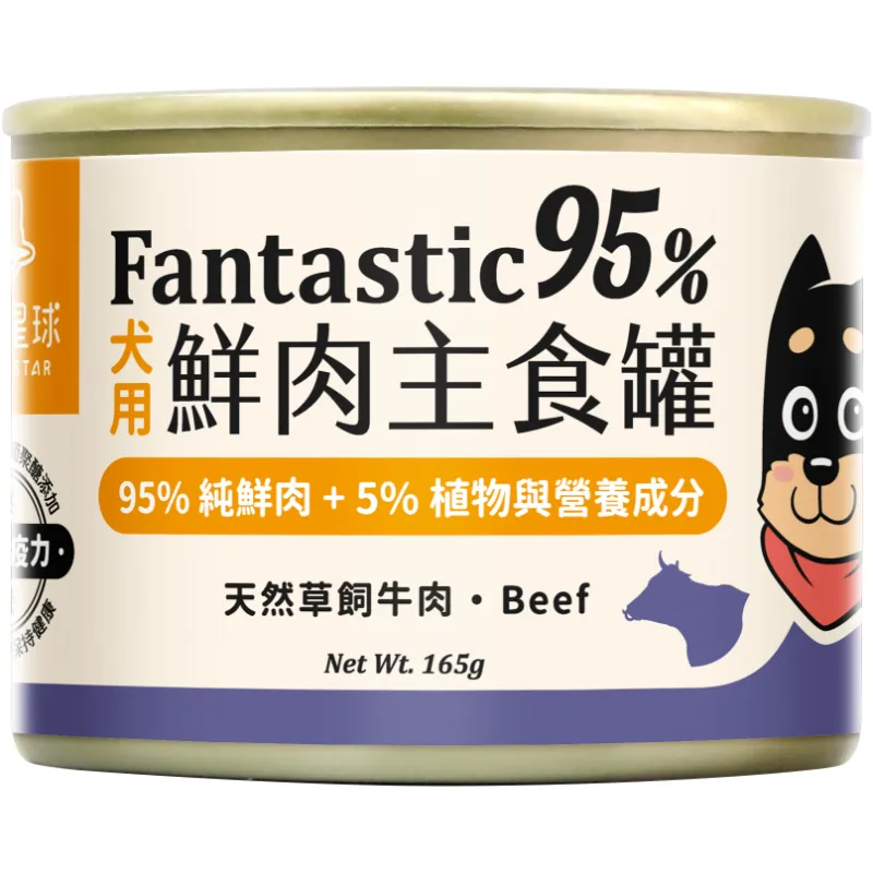 犬用 Fantastic  95% 鮮肉無膠主食罐