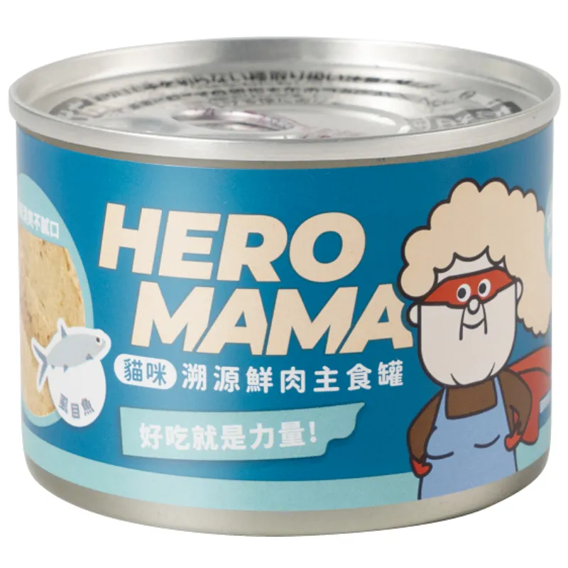 溯源鮮肉主食罐