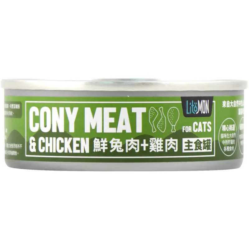 貓族｜野味