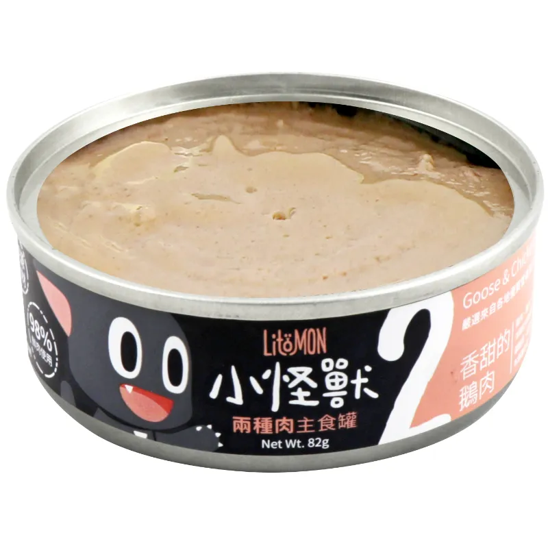 貓族｜兩種肉