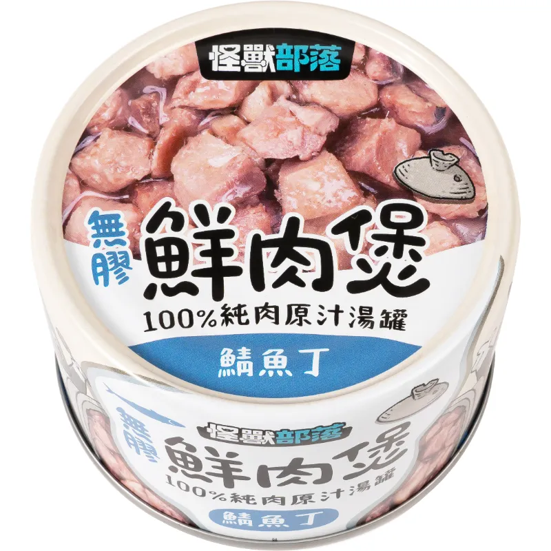 犬貓｜鮮肉煲(160g)