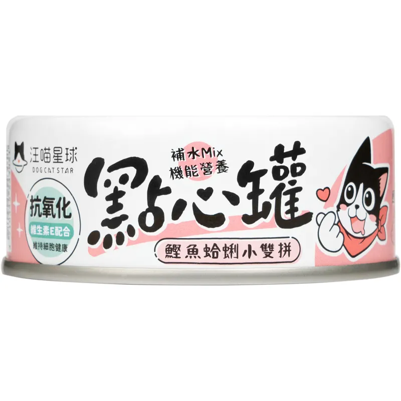 汪喵無膠點心罐