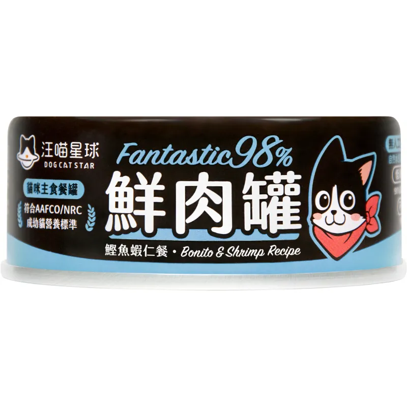 貓主食罐｜鮮肉罐｜貓咪98%無膠鮮肉主食罐