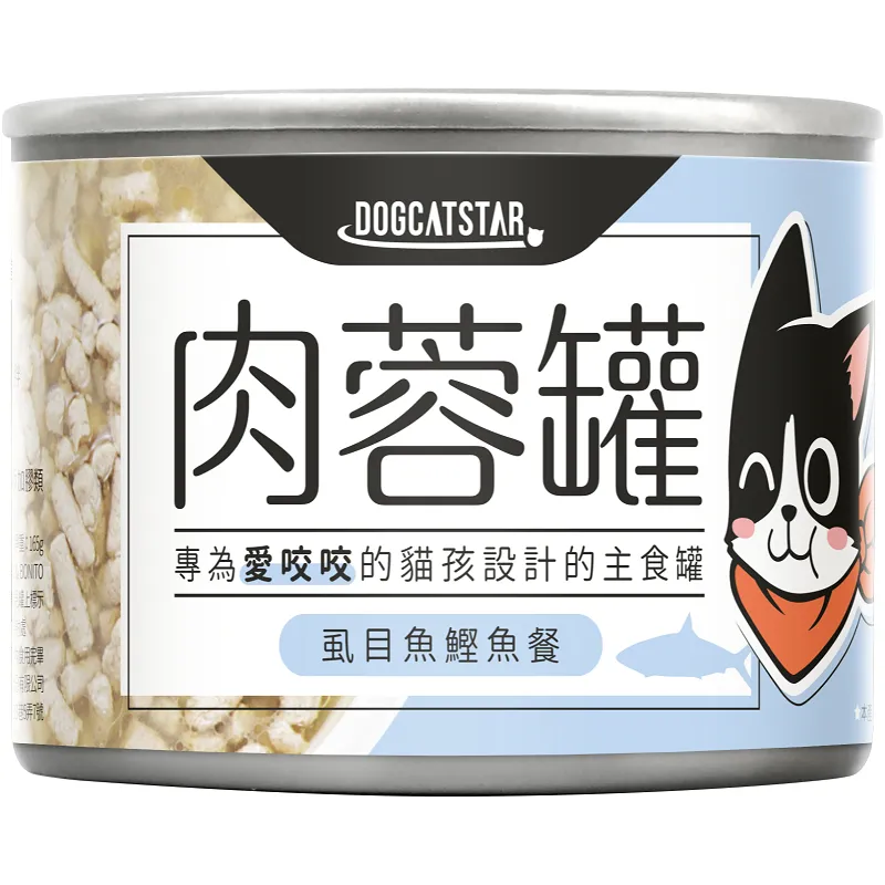 98% 咬咬肉蓉主食罐 | 80g&165g