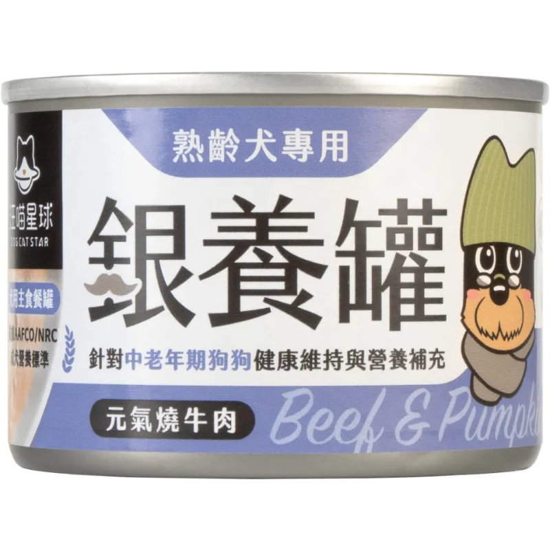 銀養罐｜熟齡犬無膠銀養主食罐