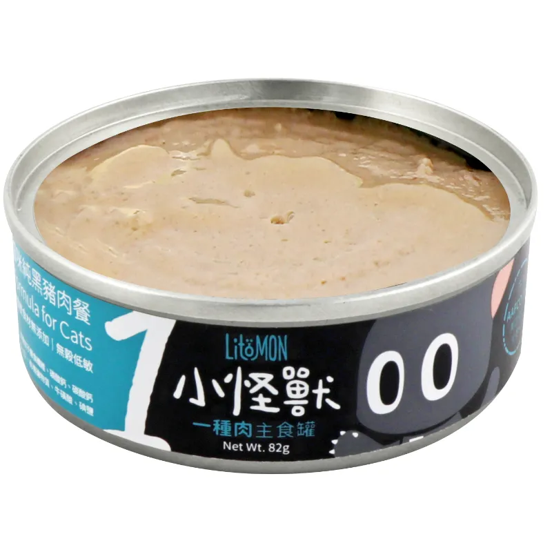 貓族｜一種肉