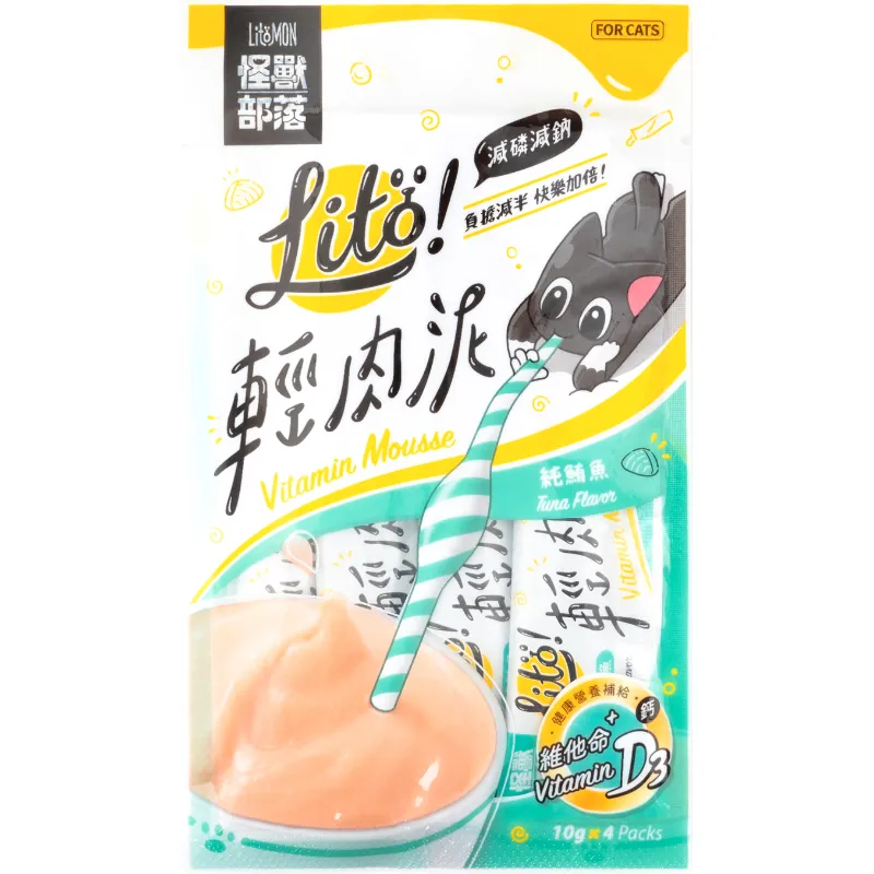 怪獸｜輕肉泥